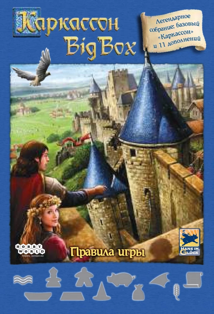 Galda spēle - Karakasons (Carcassonne). Big Box